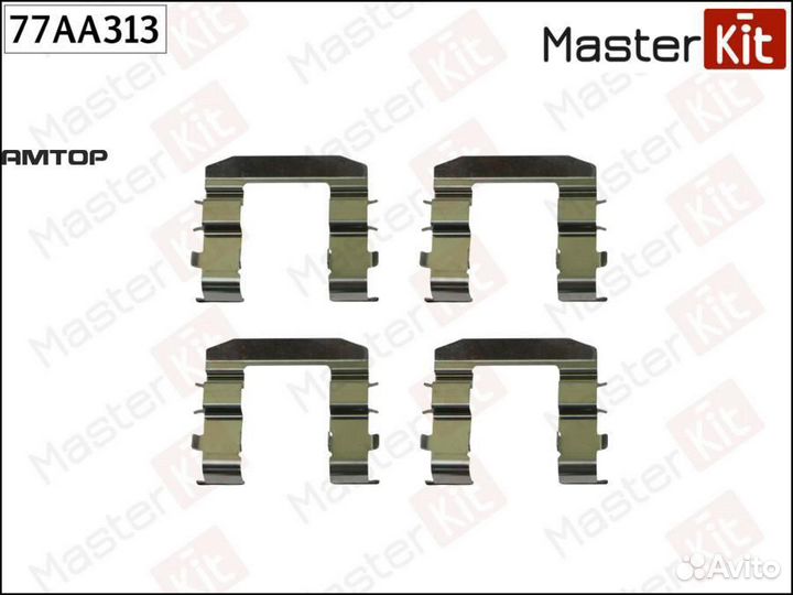Masterkit 77AA313 Комплект установочный тормозных