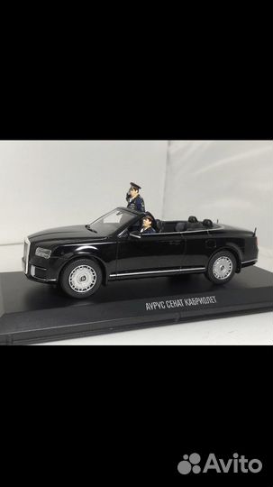 Аурус сенат кабриолет 1:43 (конверсия)