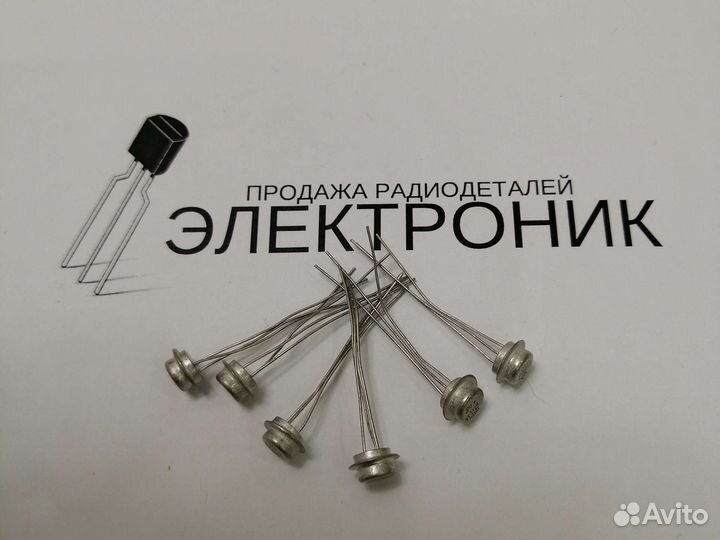 Транзисторы 1т311 2т306 гт309 ку101 и другие