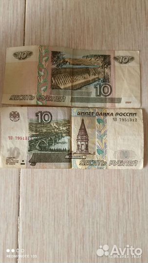 Продам монеты, а так же бумажные купюры