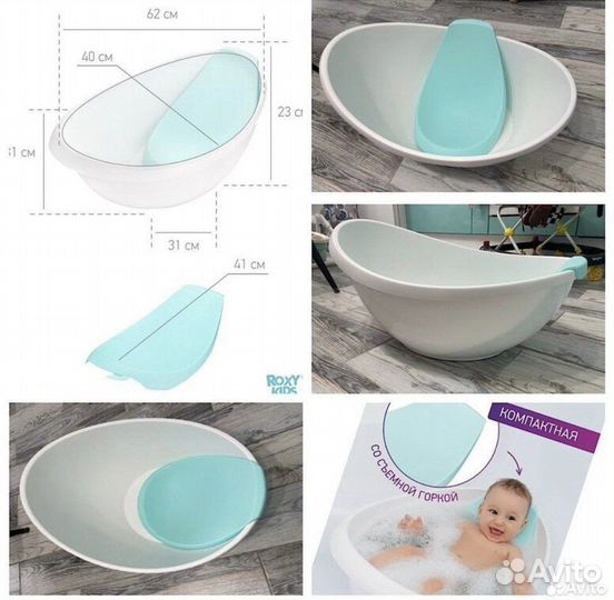 Детская ванночка с горкой