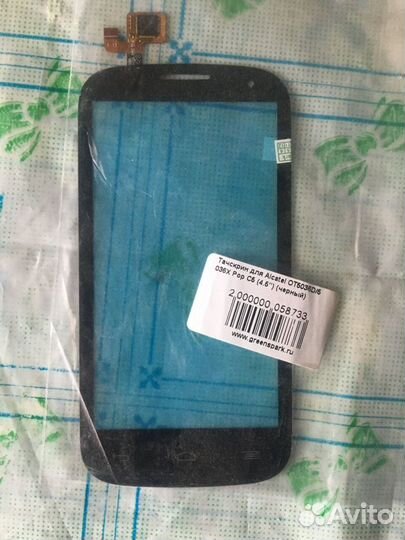 Тачскрин для Samsung G530h Alcatel 5036D