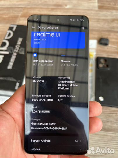 realme GT 2 Master Explorer Edition, 8/256 ГБ