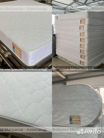 Матрасы 140х200, 140х190 и другие