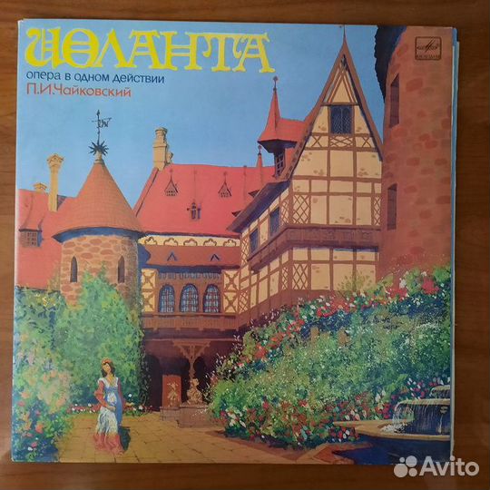 Опера на виниле