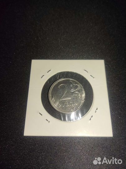 Брак 2 рубля 2016 г
