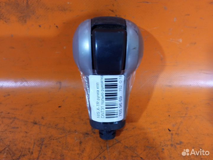 Ручка кпп Nissan X-trail DNT31