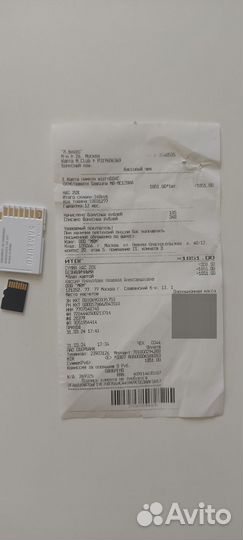 Забронировано Карты памяти micro sd 128