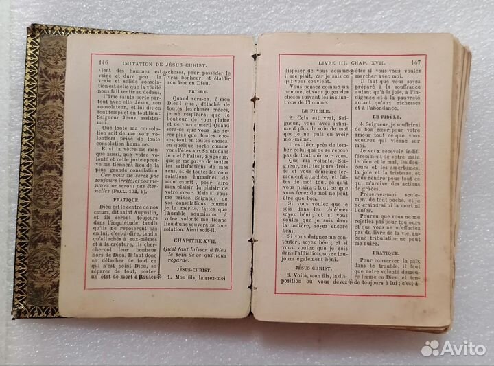 Молитвенник старинный Католический