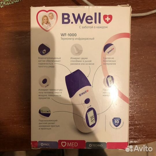 Медицинский Инфракрасный термометр