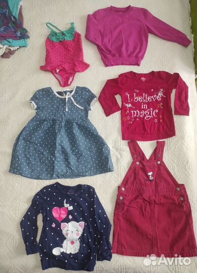 Вещи пакетом для девочки 98
