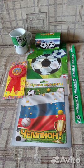 Футбол