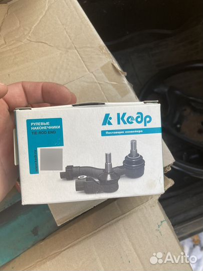 Тяги/наконечники рулевый, муфта гибкая