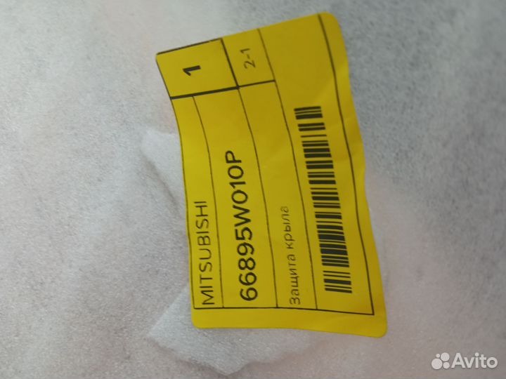 Накладка на крыло Mitsubishi Outlander 3 13-21