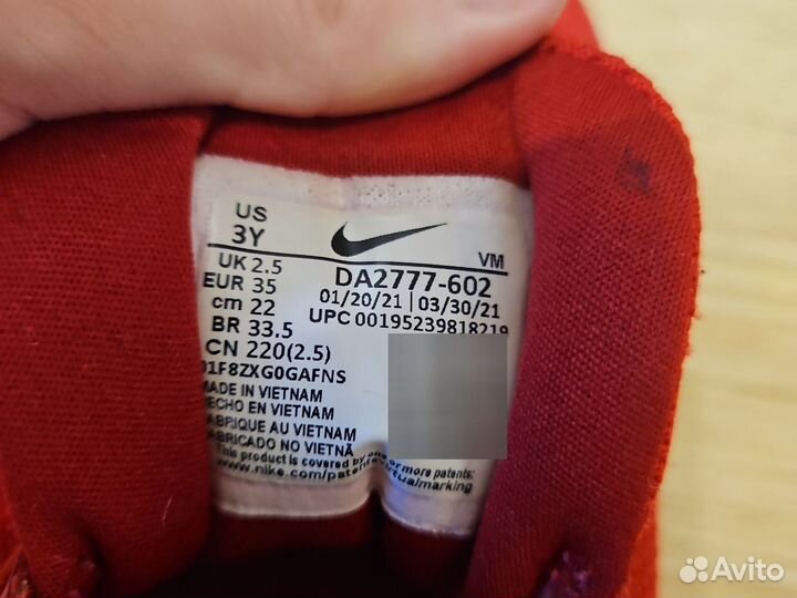 Кроссовки nike soft