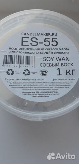 Соевый воск для контейнерных свечей