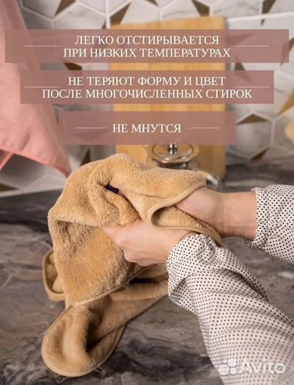 Полотенце комплект