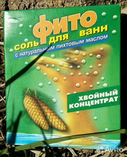 Фито соль для ванны,400гр,разная.Мыло мужскоеФранц
