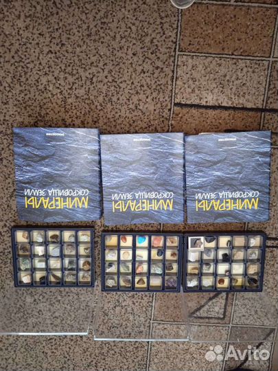 Коллекция камней и минералов мира