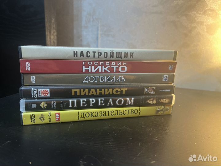 Лицензионные DVD диски