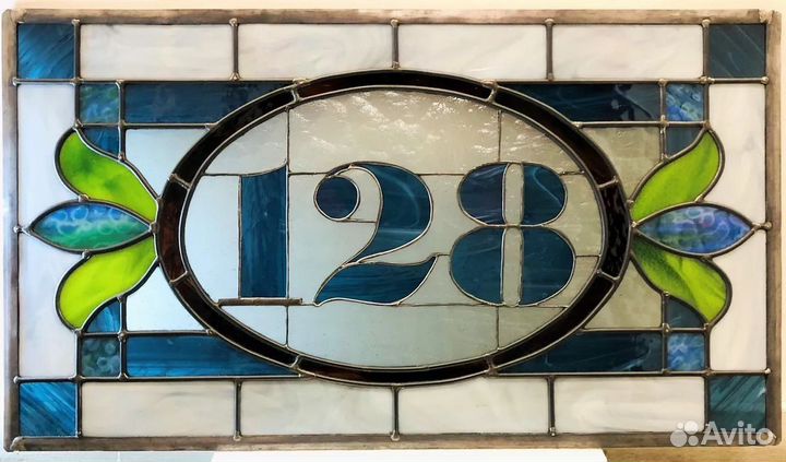 Табличка с номером дома витраж