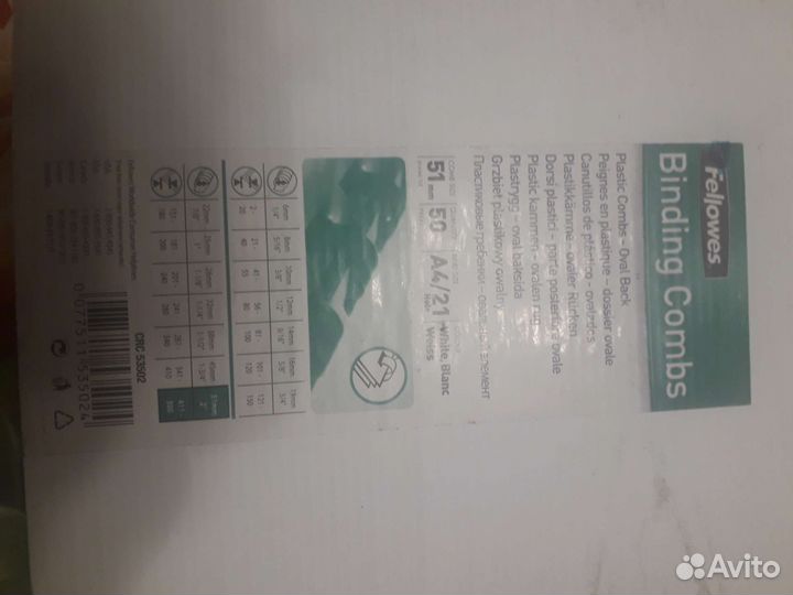 Пружина пластиковая 51мм для переплёта на документ