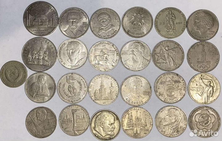 Монеты СССР