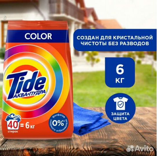 Стиральный порошок tide 6кг
