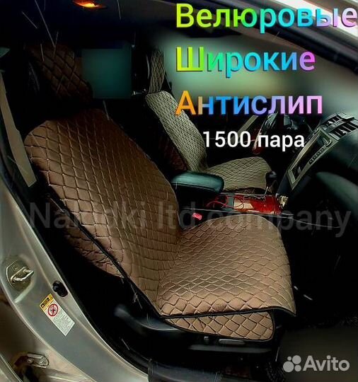 Накидки для автомобиля сидений