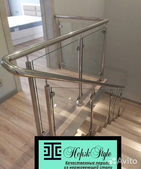 Перила поручни ограждения из нержавеющей стали