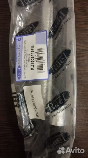 Шланг гур ford mondeo