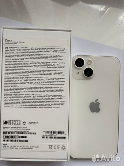 iPhone 14, 256 ГБ