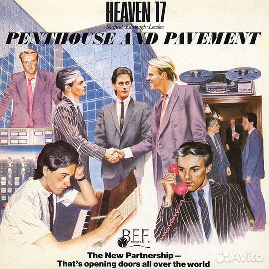 Виниловые пластинки. Heaven 17