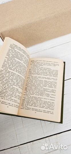 Мопассан собрание сочинений 5 том, 1994 год