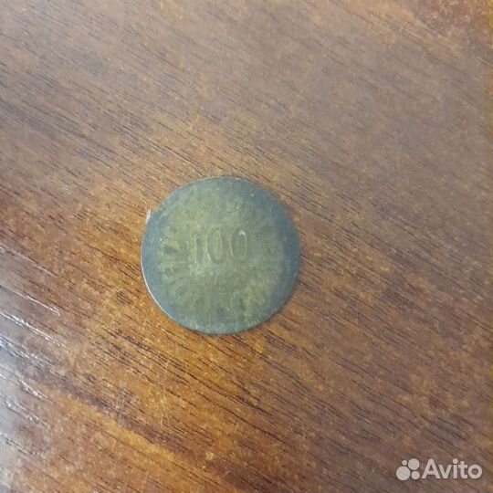 Монеты