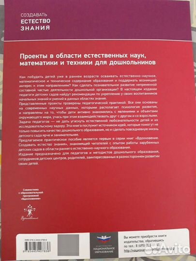 Учебно-практическое пособие