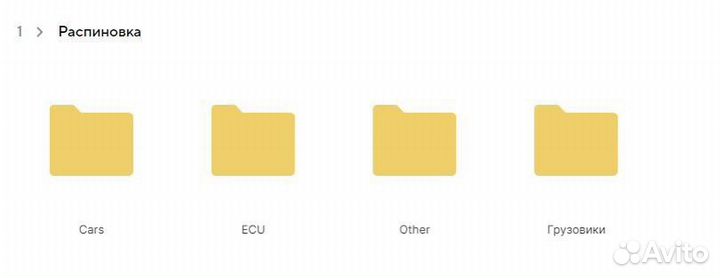 Большая база прошивок бля авто/мануалы+обучение