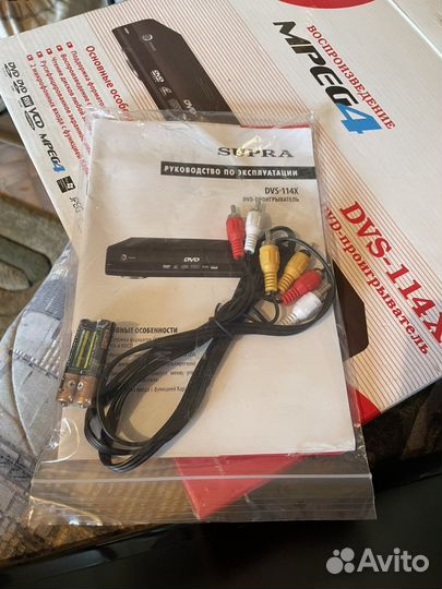 Dvd проигрыватель supra