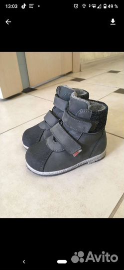 Ботинки детские