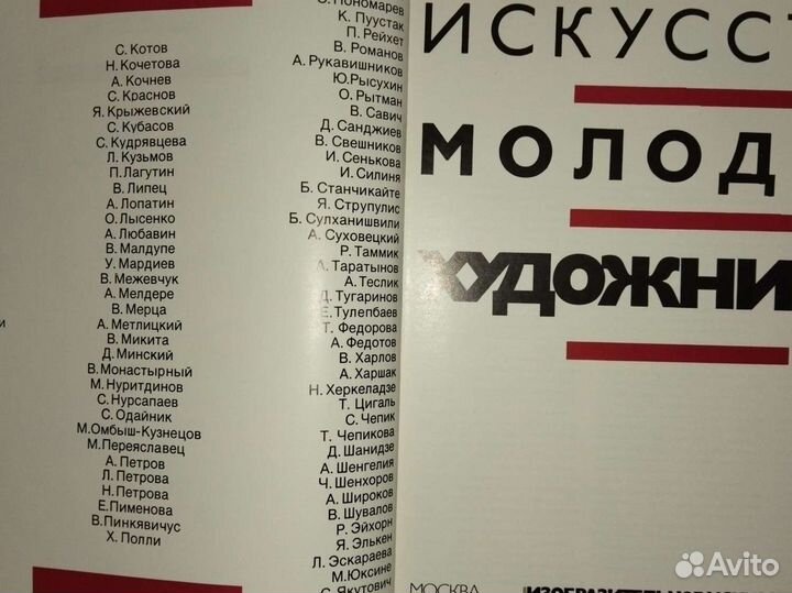 Книги по искусству живописи