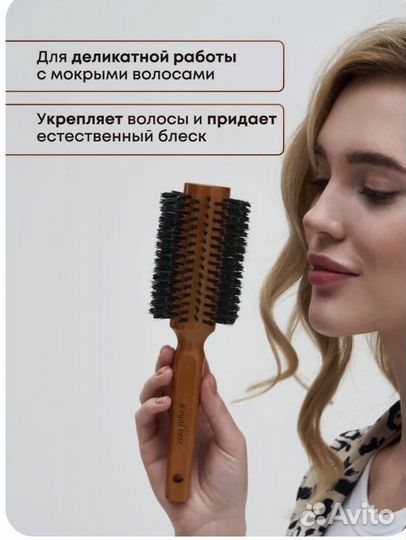 Расческа с натуральной щетиной