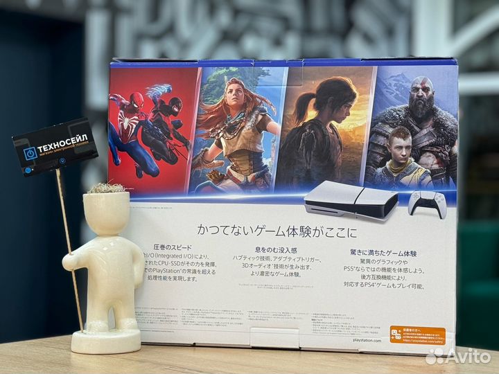 Sony PlayStation 5 Slim 1Tb