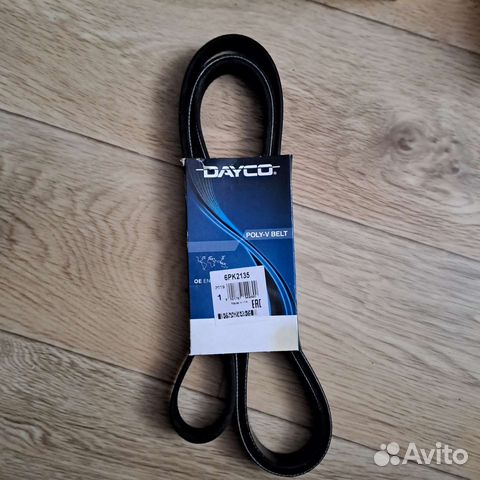 Ремень ручейковый. Для навесного оборудования