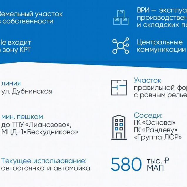 Участок 56 сот. (промназначения)