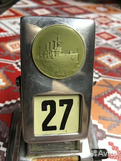 Календарь перекидной настольный СССР