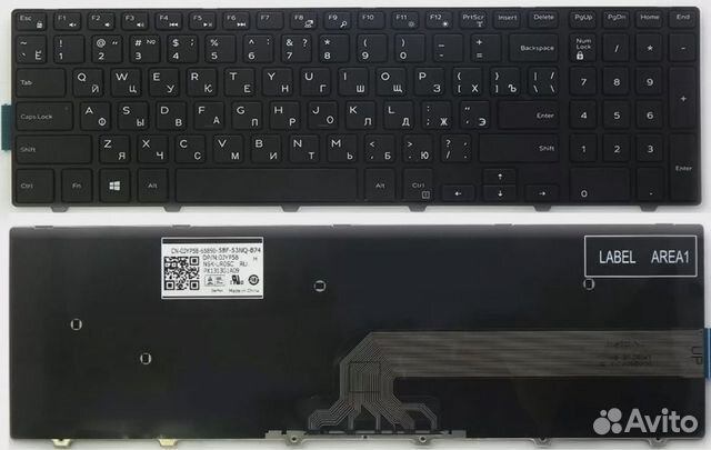 Клавиатура Dell 3567