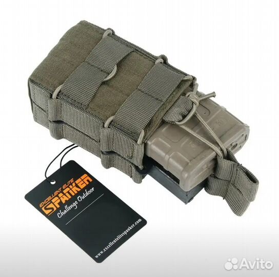 Подсумок для магазинов двойной быстрый кордура
