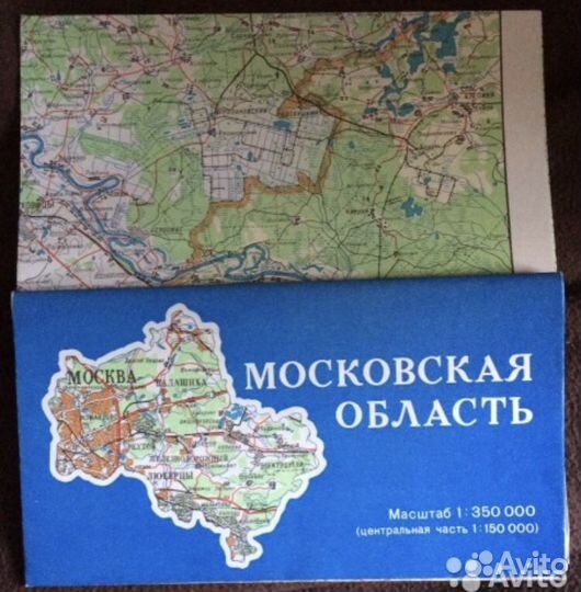 Атлас Карта мира Туристская схема Разные СССР