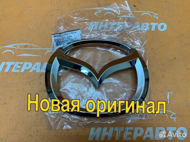 Эмблема решетки радиатора Mazda CX 7