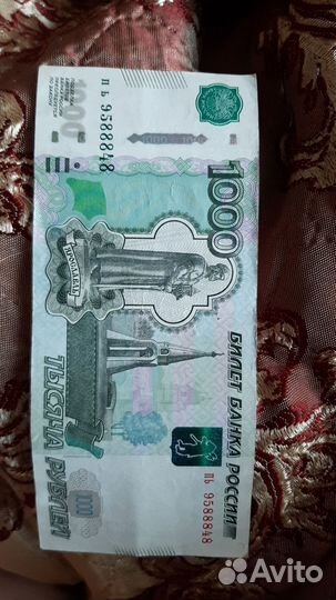 Продажа купюр